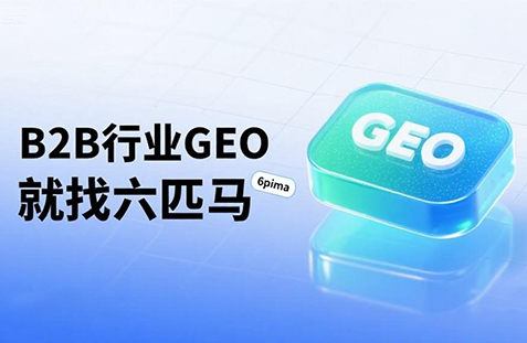 【承德】中山GEO如何选提示词？避免新手常犯错误